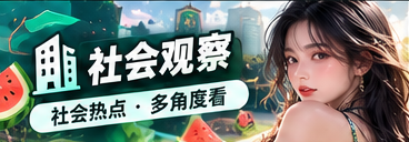 城市生活与公共空间主题视觉