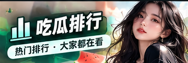 事件脉络与资料整理主题视觉